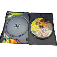 Second Disc View | Dragon Ball Z Budokai Tenkaichi 3 [Bonus Disc Bundle] Playstation 2