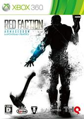 Red Faction: Armageddon JP Xbox 360 Prices