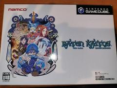 Baten Kaitos Limited Box JP Gamecube Prices