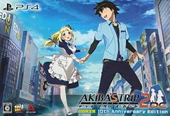 Akiba's Trip 2: Director's Cut [10th Anniversary Edition] JP Playstation 4 Prices