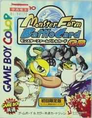 Monster Farm Battle Card GB JP GameBoy Color Prices