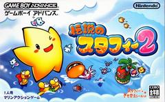 Densetsu No Starfy 2 JP GameBoy Advance Prices
