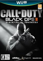 Call of Duty: Black Ops II JP Wii U Prices