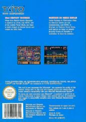 Power Blade - Back | Power Blade NES