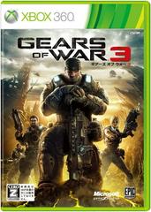 Gears of War 3 JP Xbox 360 Prices