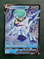 Ice Rider Calyrex V [Snowflake Stamp] #45 Pokemon Chilling Reign Prices