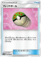 Friend Ball #57 Pokemon Japanese Champion Road Prices