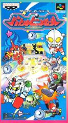 Battle Pinball Super Famicom Prices