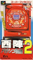 Nishijin Pachinko Monogatari 2 Super Famicom Prices
