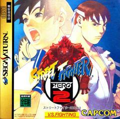Street Fighter Zero 2 JP Sega Saturn Prices