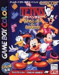 Tetris Adventure: Susume Mickey to Nakamatachi JP GameBoy Color Prices