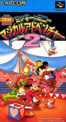 Front Cover | Mickey to Minnie Magical Adventure 2 Super Famicom