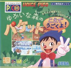 Yukaina Morino Paket JP Sega Pico Prices