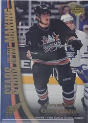 Alexander Ovechkin #SM2 Hockey Cards 2005 Upper Deck Stars in the Making Prices