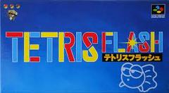 Super Tetris 2 Super Famicom Prices