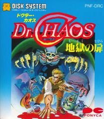 Dr. Chaos Famicom Disk System Prices