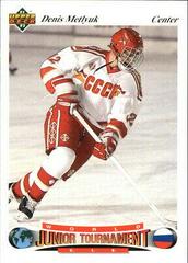 Denis Metlyuk Hockey Cards 1991 Upper Deck Czech World Juniors Prices