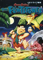 The Flintstones JP Sega Mega Drive Prices