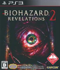 Biohazard Revelations 2 JP Playstation 3 Prices