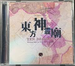 Frontside Of Disc Cartridge | Touhou 13 - Ten Desires PC Games