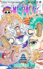One Piece Vol. 104 [Paperback] (2022) Comic Books One Piece Prices