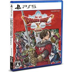 Dragon Quest X Offline JP Playstation 5 Prices
