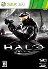 Halo: Combat Evolved Anniversary JP Xbox 360 Prices