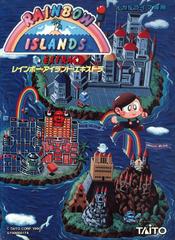 Rainbow Islands Extra JP Sega Mega Drive Prices