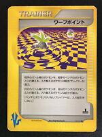 Warp Point [1st Edition] #64 Pokemon Japanese Expedition Expansion Pack Prices