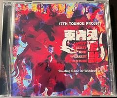 Frontside Of Disc Cartridge | Touhou 17 - Wily Beast and Weakest Creature PC Games