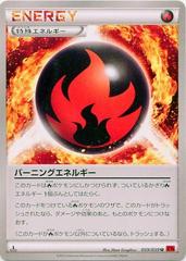 Burning Energy Pokemon Japanese Red Flash Prices