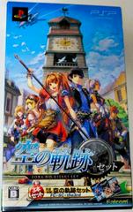 Legend of Heroes: Trails in the Sky [Sora No Kiseki Set] JP PSP Prices