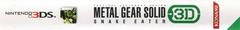 Spine/Sides | Metal Gear Solid 3D: Snake Eater PAL Nintendo 3DS