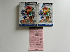 Box And Manual  | Nintendo Puzzle Collection JP Gamecube
