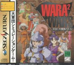 Wara Wara Wars JP Sega Saturn Prices