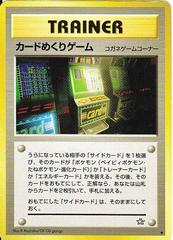NEAR MINT 92/111 Pokemon 1st Edition Neo Genesis Card-Flip Game Trainer 