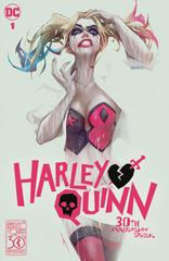 Harley Quinn 30th Anniversary Special [Tao] Comic Books Harley Quinn 30th Anniversary Special Prices