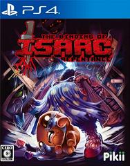 The Binding of Isaac: Repentance JP Playstation 4 Prices