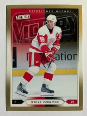 Steve Yzerman #67 Hockey Cards 2005 Upper Deck Victory Prices