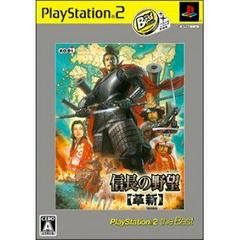 Nobunaga no Yabou: Kakushin [The Best] JP Playstation 2 Prices