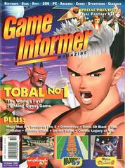 Game Informer [Issue 042] Game Informer Prices