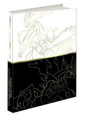 Official Unova Pokedex & Guide: Volume 2 Pokemon Black and White No Poster  in 2023