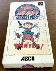 Gunple: Gunman'S Proof -Box Front | Gunple: Gunman’s Proof Super Famicom