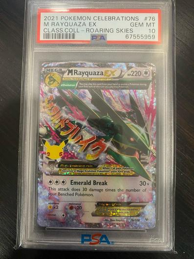 M Rayquaza EX #76 photo