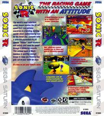 Back Cover And Spines | Sonic R Sega Saturn