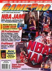 GamePro [March 1994] GamePro Prices