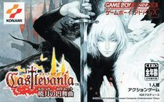Castlevania: Akatsuki no Minuet JP GameBoy Advance Prices