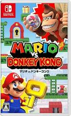 Mario VS Donkey Kong JP Nintendo Switch Prices