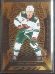 Kirill Kaprizov #AB-KK Hockey Cards 2021 Upper Deck Artifacts Aurum Bounty Prices