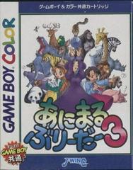 Animal Breeder 3 JP GameBoy Color Prices